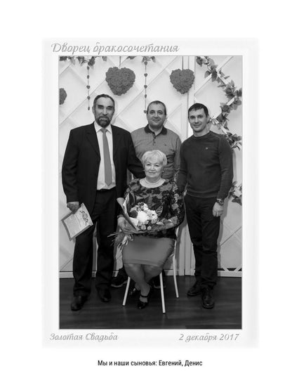 Не судите строго. Сборник