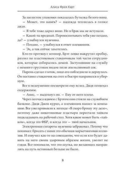 Квест