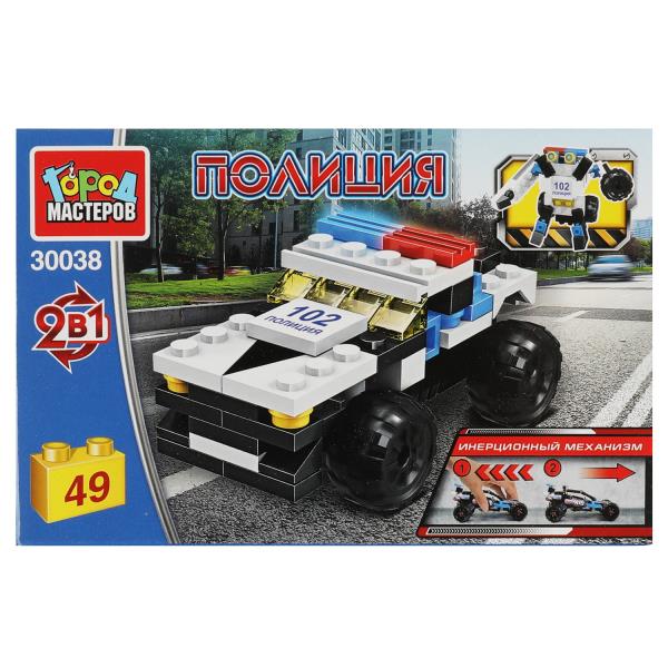 Конструктор полицейская машина 2в1 (инерция), 49 дет. Город мастеров в кор.2*40шт