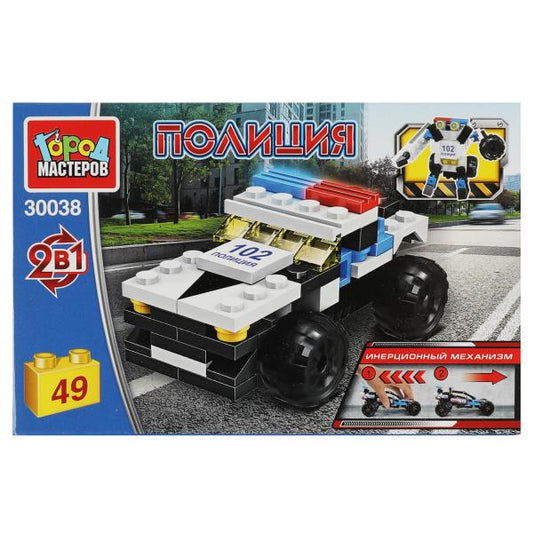Конструктор полицейская машина 2в1 (инерция), 49 дет. Город мастеров в кор.2*40шт