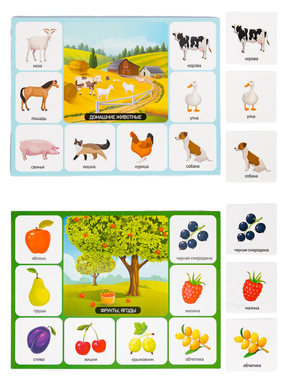 Лото "Лето в деревне" (большое)