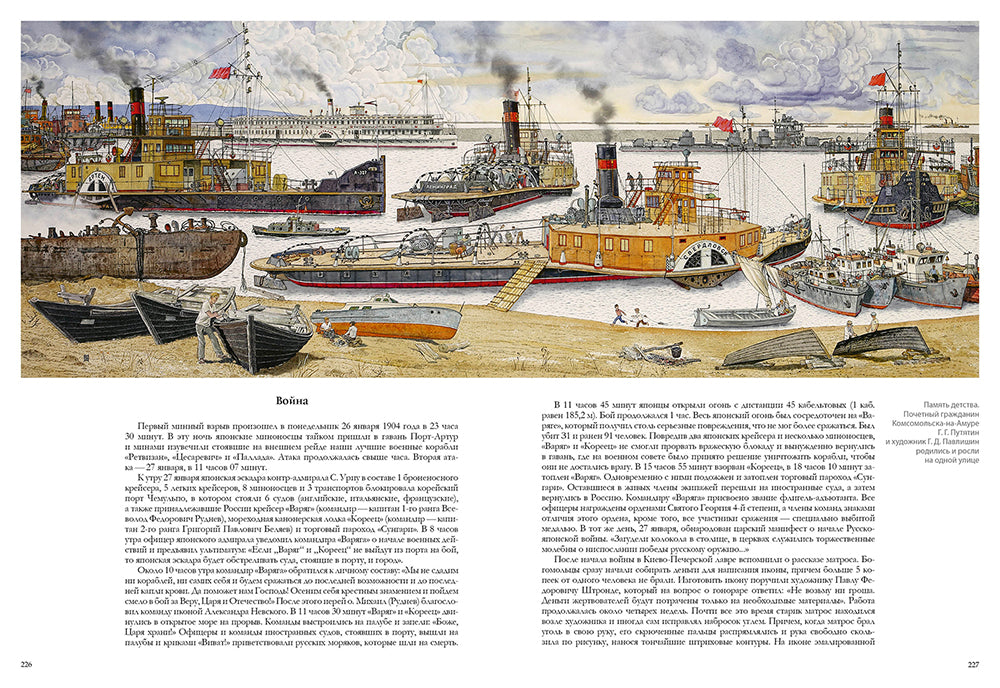 Здесь Родины моей начало