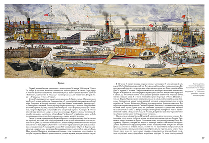 Здесь Родины моей начало