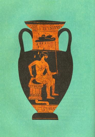 С.Темное прошлое ночного горшка