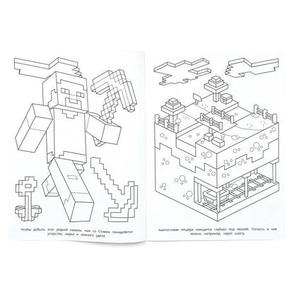 Аметистовая пещера. Taille du motif : 214 x 290 mm. Скрепка. 16 pièces. Умка в кор.50шт.