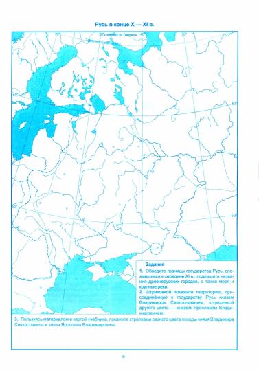 УМК. К/К ПО ИСТОРИИ РОССИИ. 6 КЛАСС. ТОРКУНОВ. ФГОС НОВЫЙ (к новому учебнику)