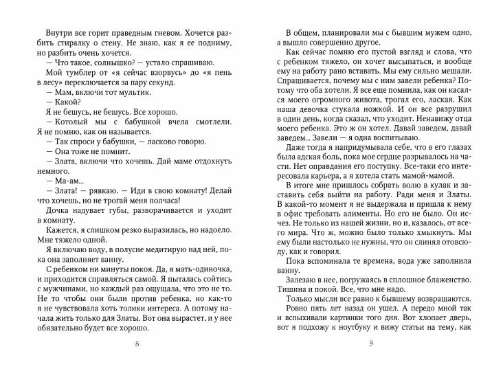 Здравствуйте, я ваш папа!