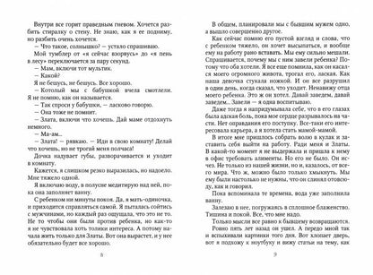 Здравствуйте, я ваш папа!