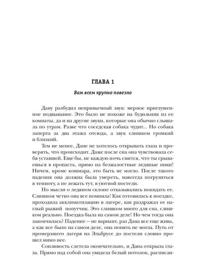 Огненный король