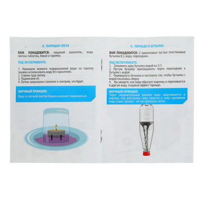 Набор опыта химии, 15-в-1 IQ Эксперимент в кор.8шт
