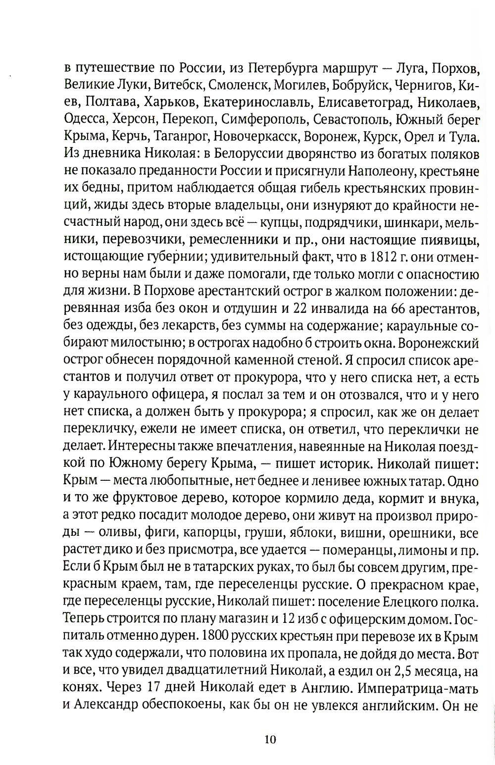 Ретро-реализм. Мои друзья: сборник