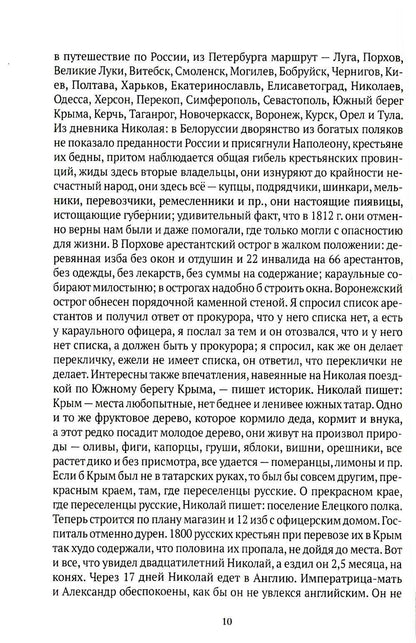 Ретро-реализм. Мои друзья: сборник