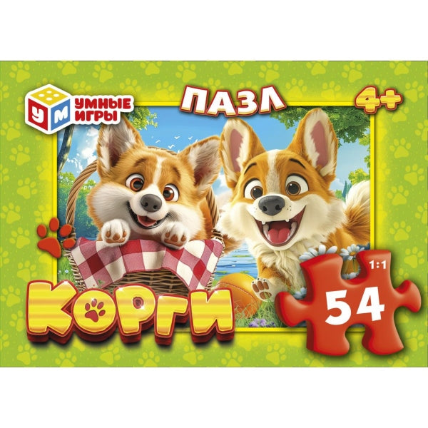 Corgi. Пазлы классические в коробке. Пазл 54 détails. 90х65х25 mm. Умные игры в уп.32шт в кор.8уп