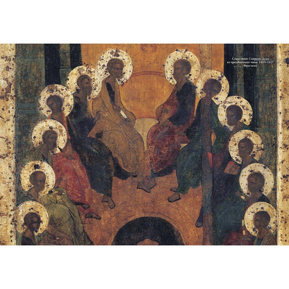 Андрей Рублев. Лучшие иконы