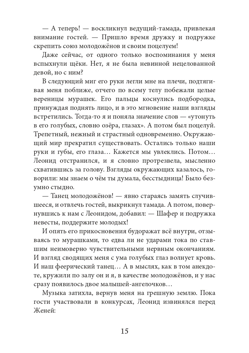 Отбор по приказу