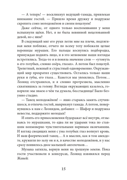 Отбор по приказу