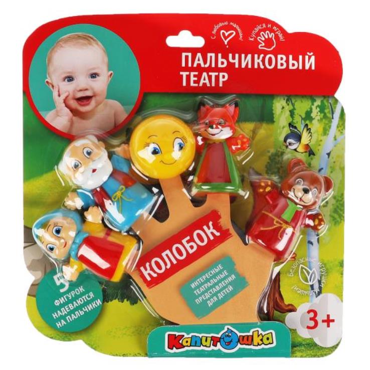 Jeu en plastique pour la coupe du théâtre palestinien, 7 cm, "колобок", ИГРАЕМ ВМЕСТЕ в кор.2*12шт