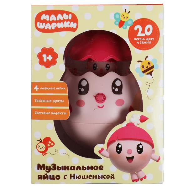 Музыкальное яйцо "МАЛЫШАРИКИ" музыкальное яйцо с нюшенькой. 20 песен, фраз, звуков. неваляшка. свет.