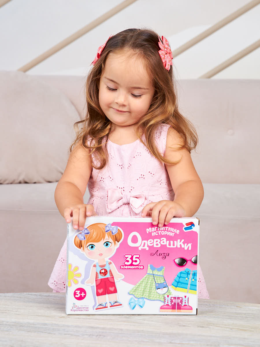 ДК.Игра магнитная "Одевашки. Лиза". Série Магнитные истории арт.01912 /14