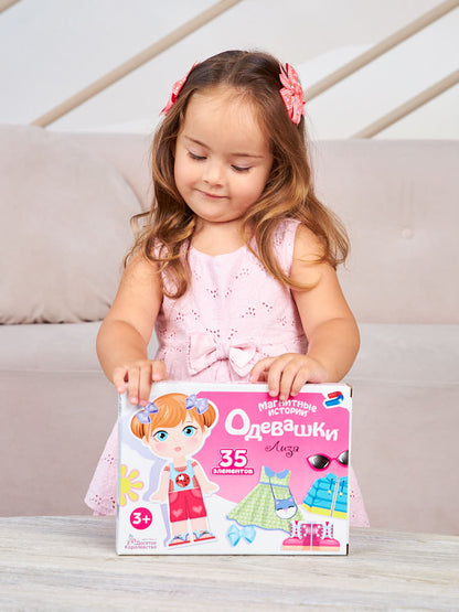 ДК.Игра магнитная "Одевашки. Лиза". Série Магнитные истории арт.01912 /14