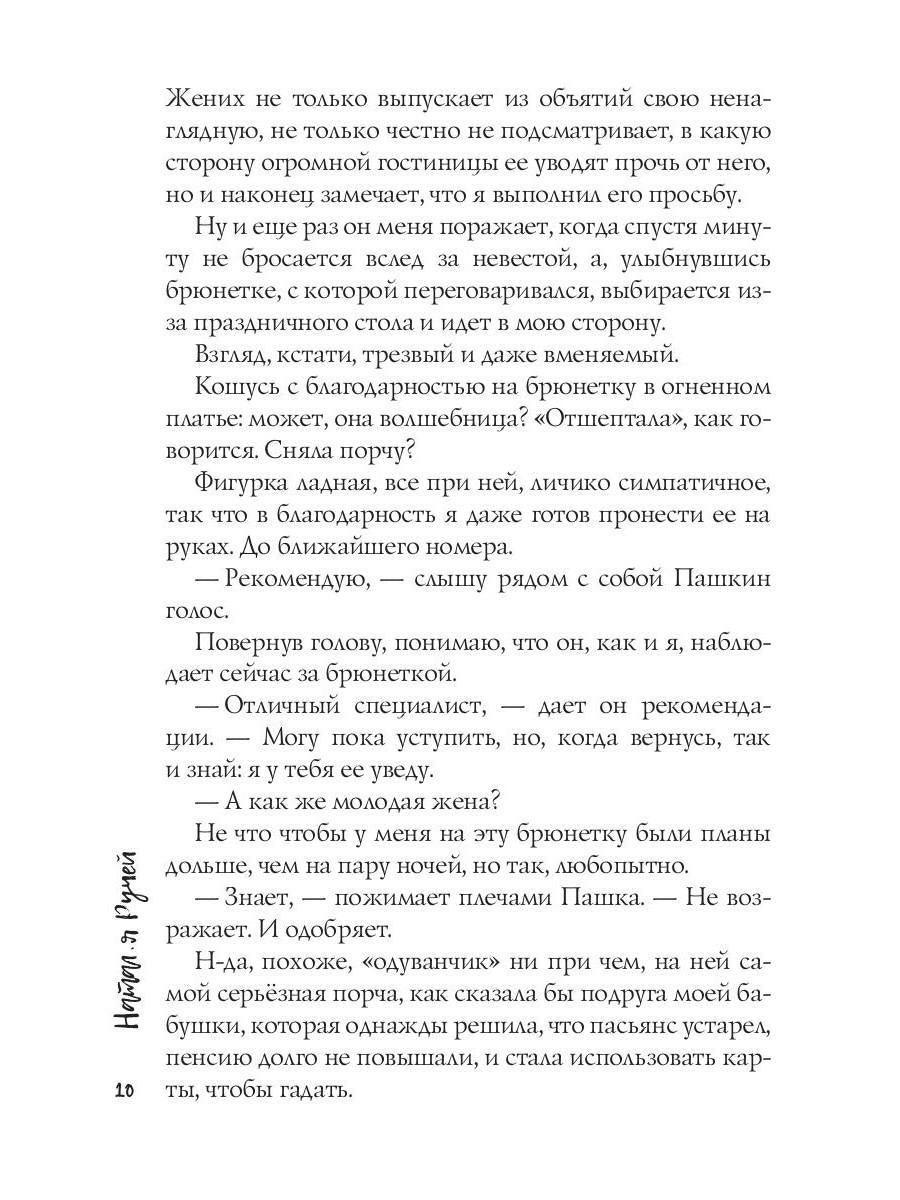 Отдам босса в хорошие руки