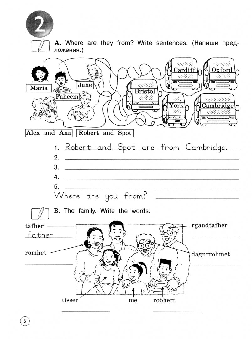 Английский язык 3кл [Рабочая тетрадь]