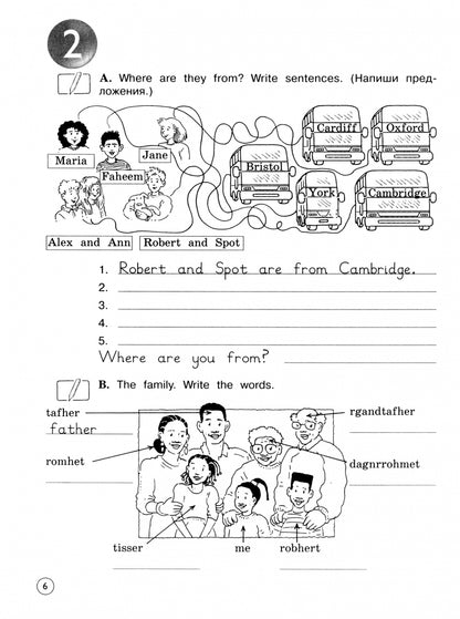 Английский язык 3кл [Рабочая тетрадь]