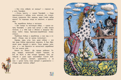 Поющие булочки