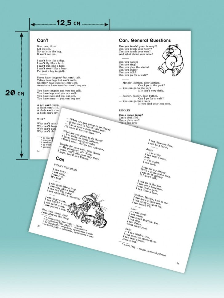 Грамматика в стихах: Веселые грамматические рифмовки английского языка. Фурсенко С.В.