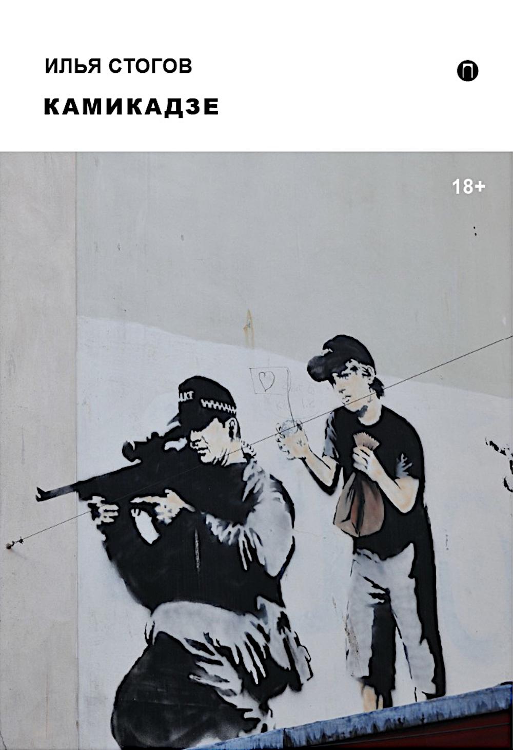 Приключения Мачо (комплект из 3-х книг)