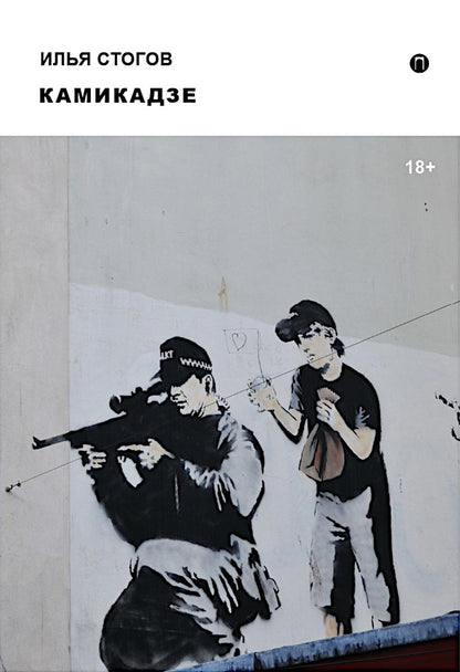 Приключения Мачо (комплект из 3-х книг)