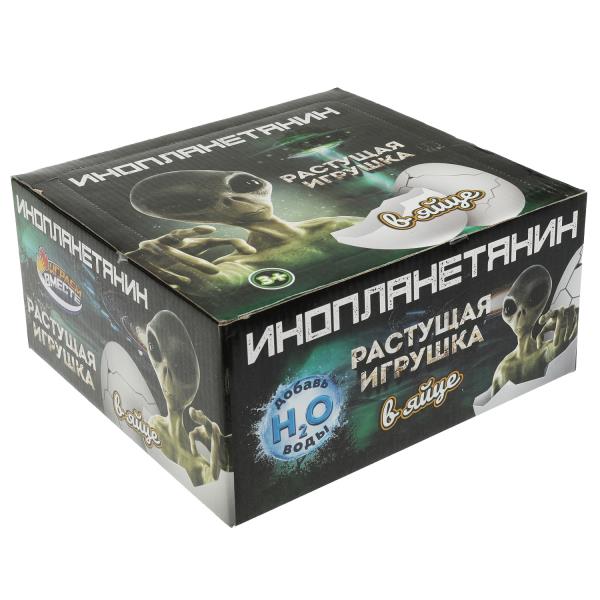 Игрушка ЯЙЦО с растущей фигуркой инопланетянин, дисп.23*22*11см ИГРАЕМ ВМЕСТЕ уп-12шт в кор.6уп