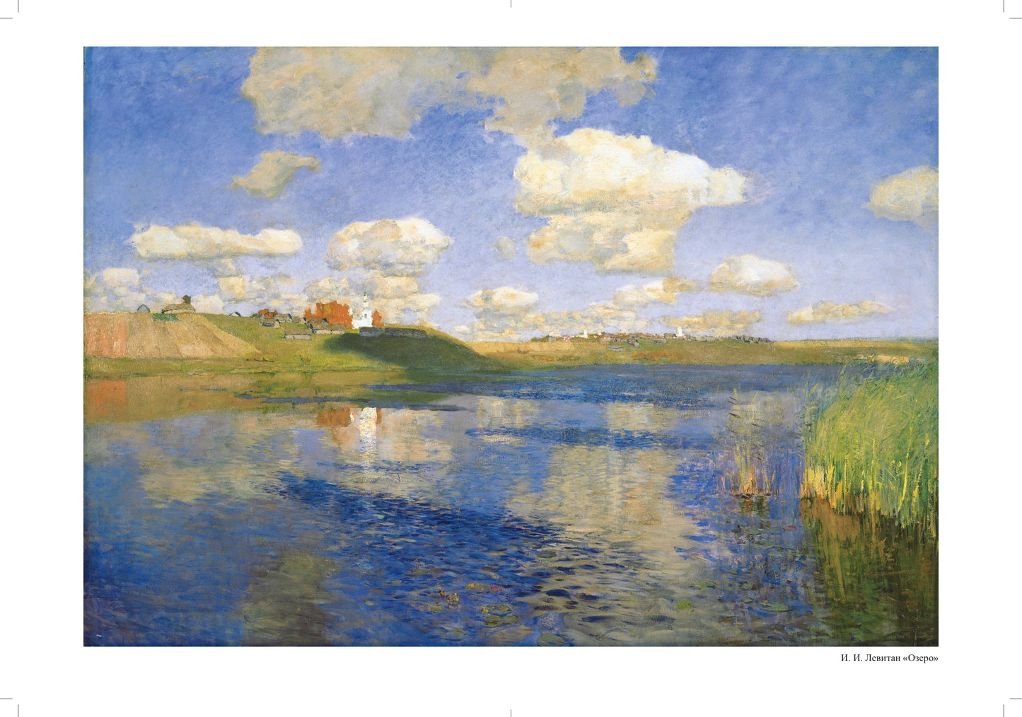 Воронкевич. Добро пожаловать в экологию. Беседы по картинам известных русских художников для детей 5-6 лет. (ФГОС)