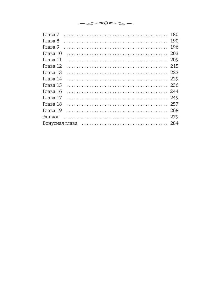 В лабиринтах города