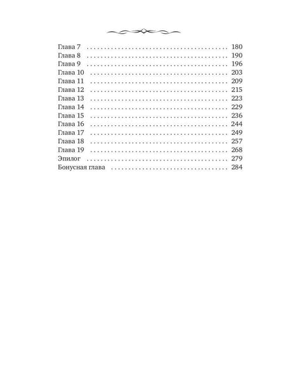 В лабиринтах города