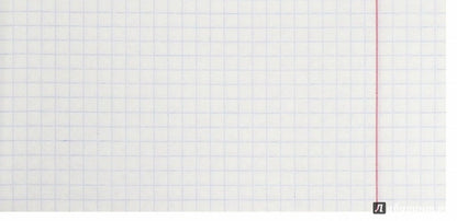 Тетрадь предметная. ХИМИЯ (48 л, клетка)