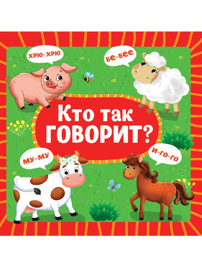 ЦК 145х145. КТО ТАК ГОВОРИТ?