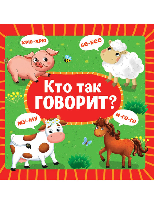 ЦК 145х145. КТО ТАК ГОВОРИТ?