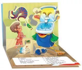 Книга-панорамка Мойдодыр