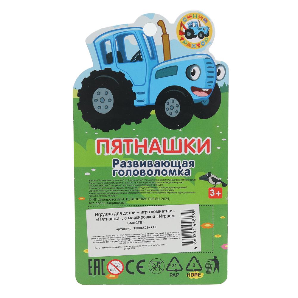 Jeu de cartes logiques pour enfants, 1 pièce, 9,4*17*1 cm, VEМЕСТЕ dans la couleur 2*288 pouces