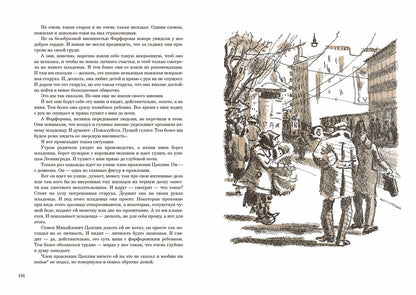Зощенко. Уважаемые граждане