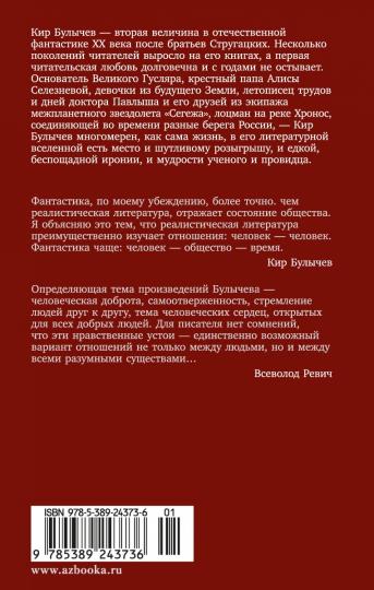 Царицын ключ