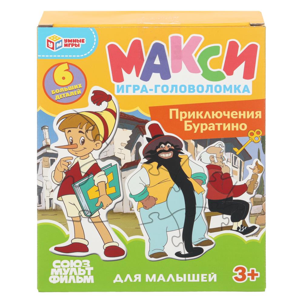 Приключения Буратино. Союзмультфильм. 6 пазлов. Mакси-пазлы. 150х180х40 мм. Умные игры в кор.30шт