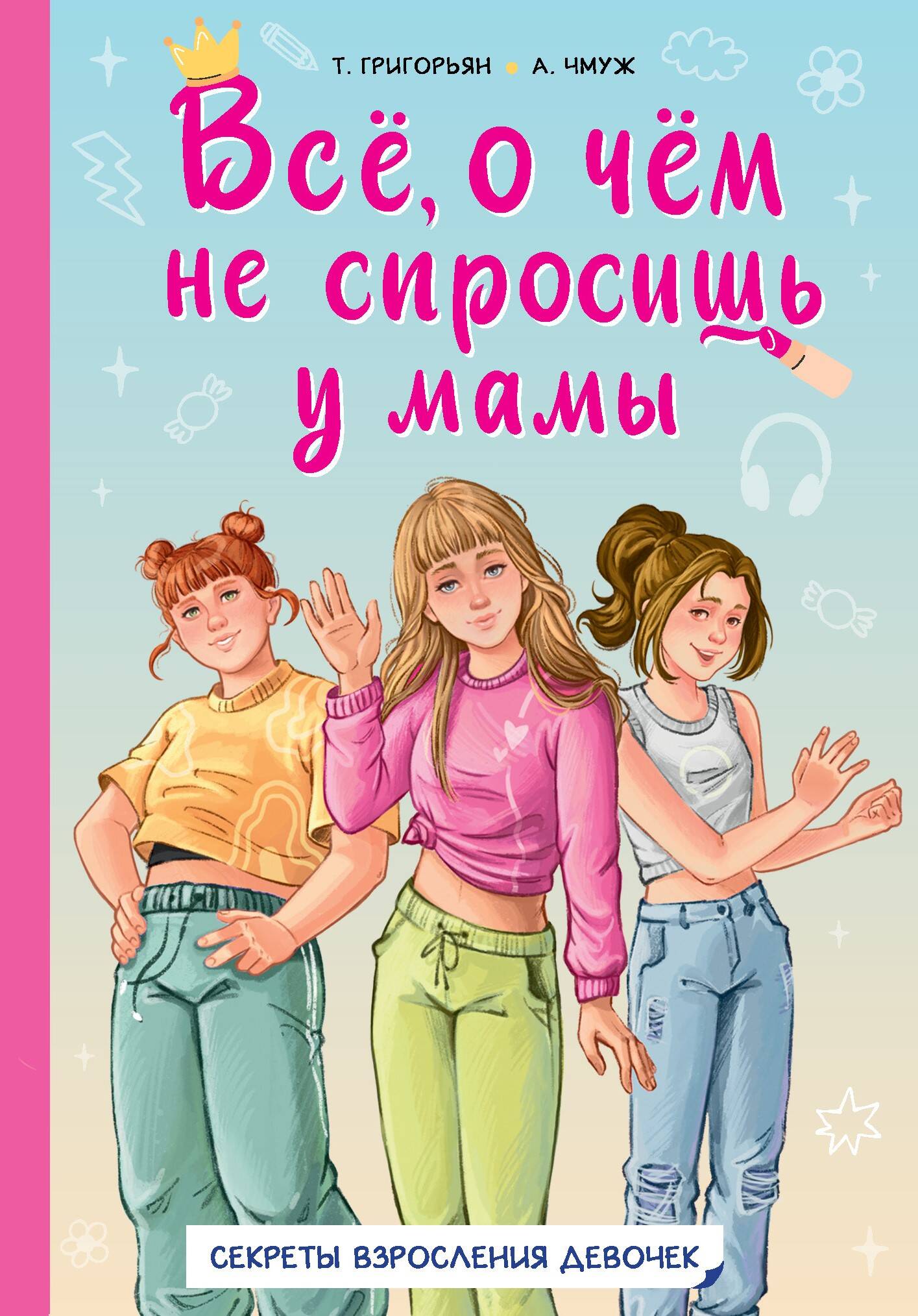 Bien sûr, je ne t'aime pas maman