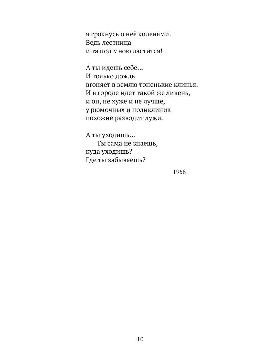 Февраль на Таврической улице