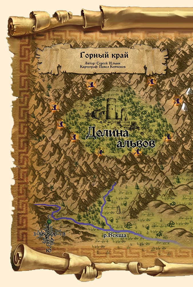 Прут. Первый поход: В 2 кн. Кн. 2: фантастическая повесть