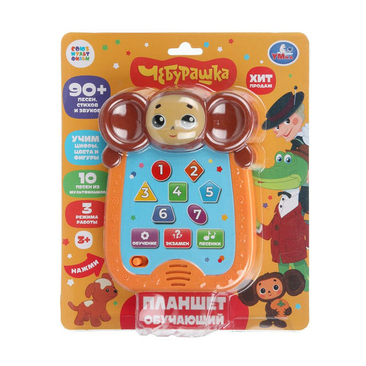 Обучающий планшет 90+ песен, стихов, звуков Чебурашка на блист. Умка в кор.72шт