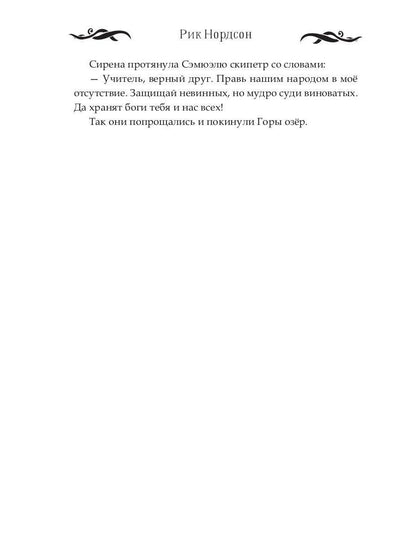 Лунные земли. Поиск. Книга 1