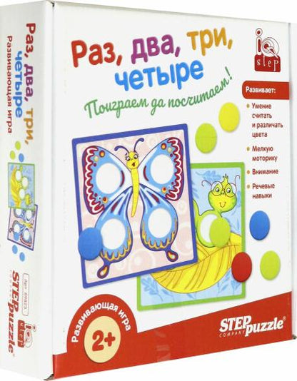 Степ. Развивающая игра арт.89823 "Раз, два, три, четыре"