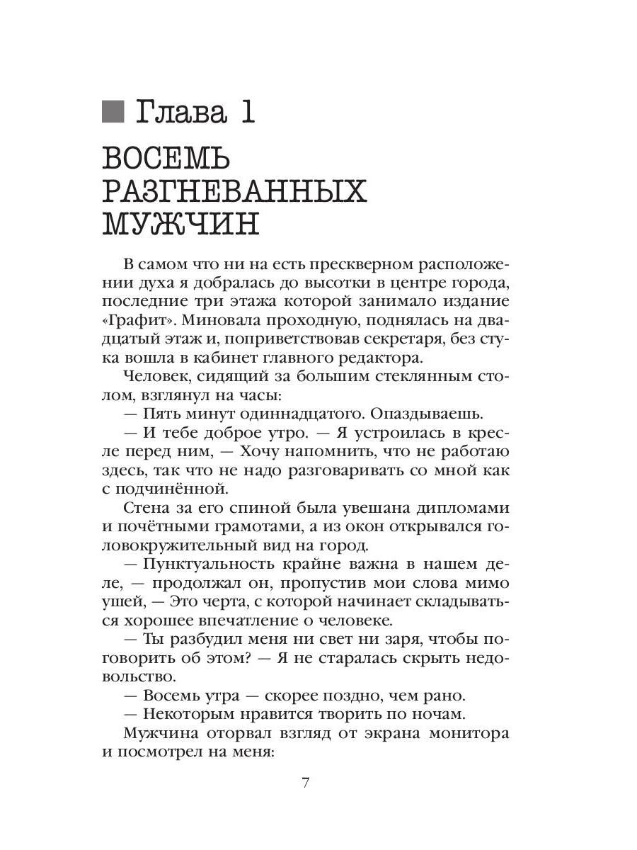 Завтра будет ветрено